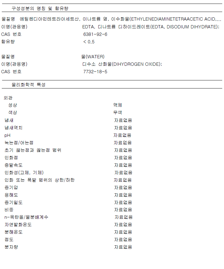 EDTA-2NA-0.01MOL.jpg