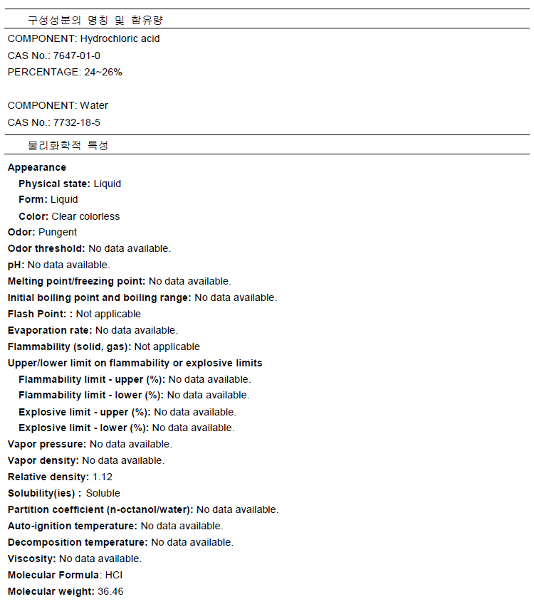 HYDROCHLORIC-ACID-25.jpg